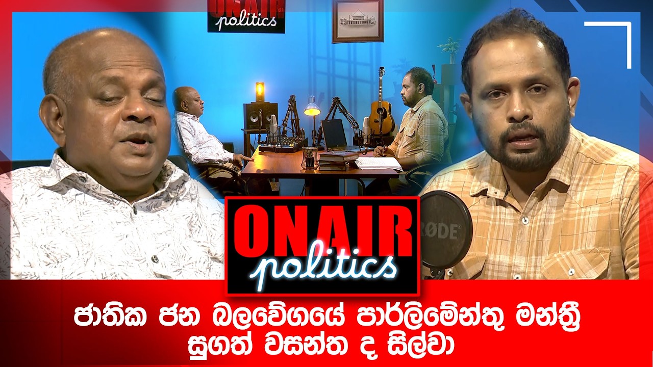 On Air Politics – 2026-02-24