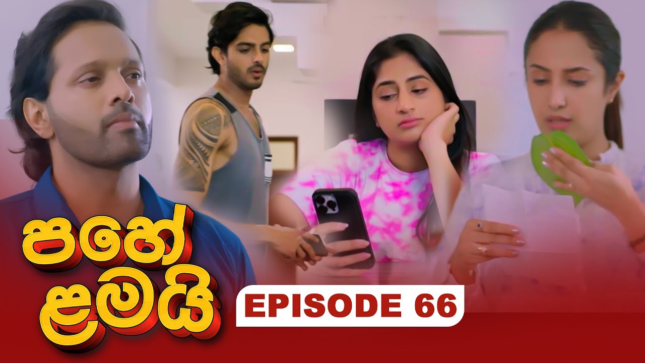 Pahe Lamai – Episode 66 – 2026-02-02