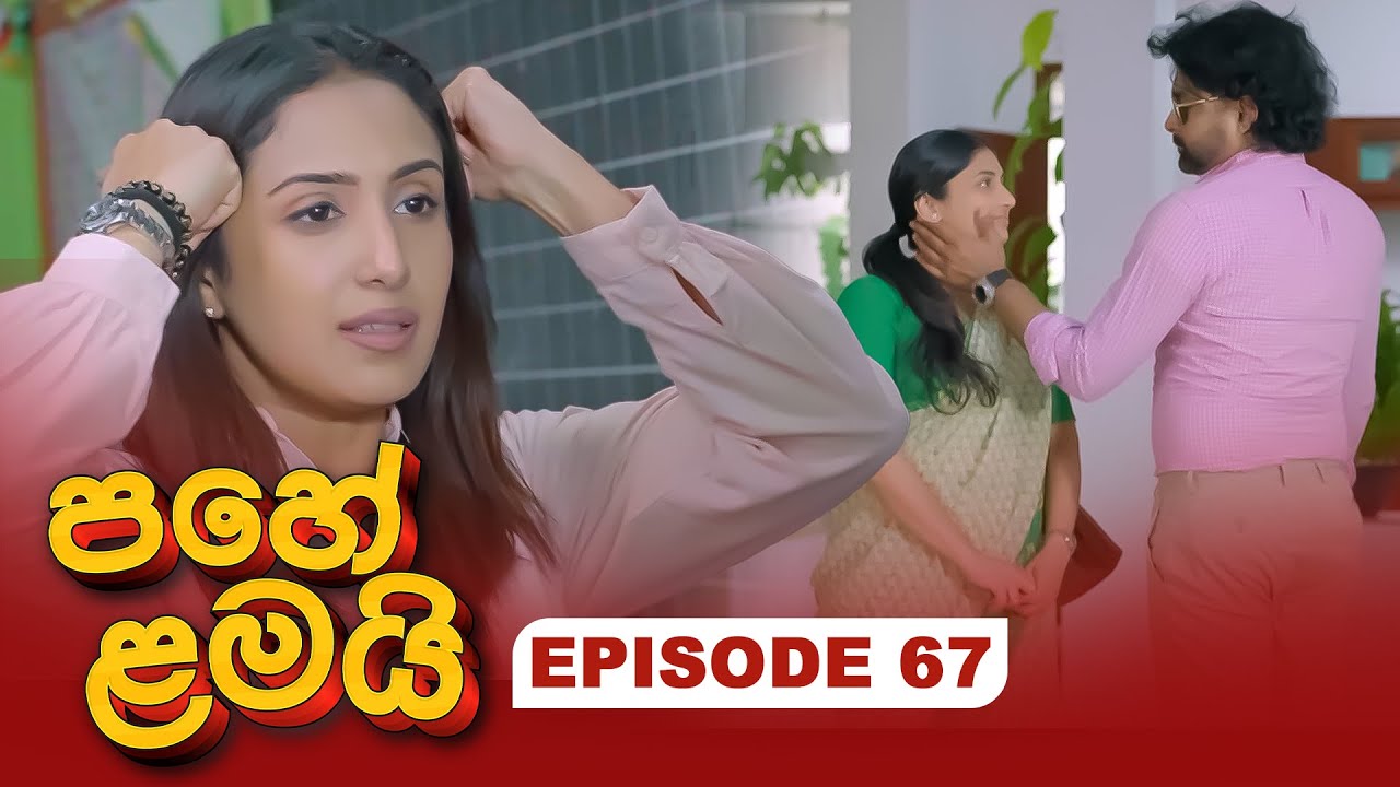 Pahe Lamai – Episode 67 – 2026-02-03