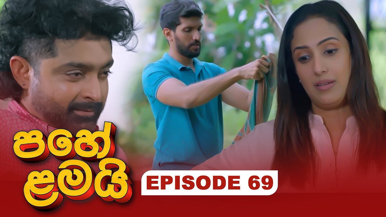 Pahe Lamai – Episode 69 – 2026-02-05