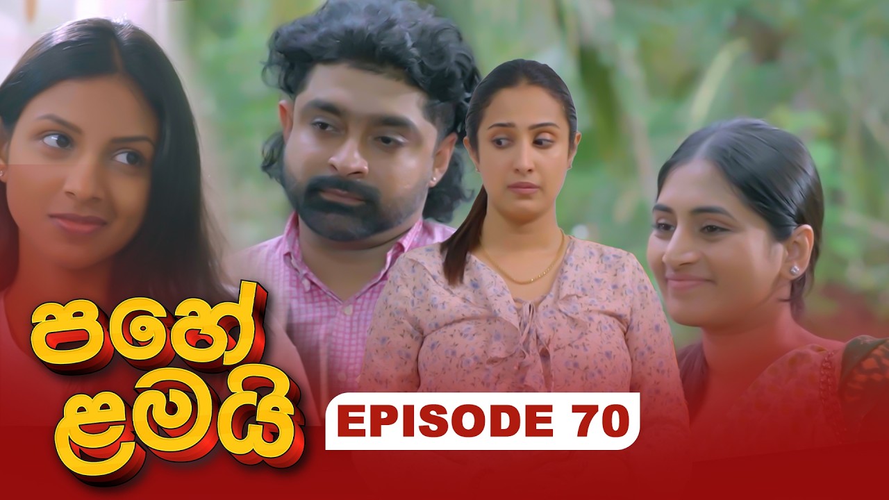 Pahe Lamai – Episode 70 – 2026-02-06