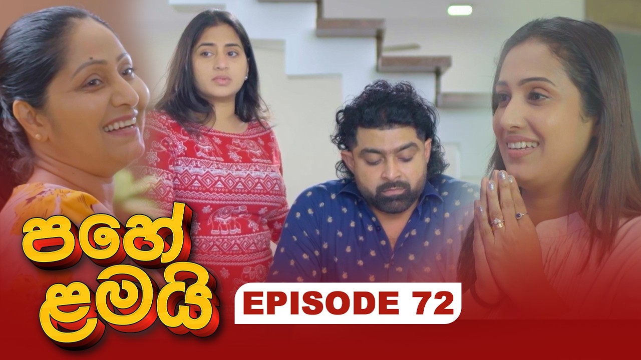 Pahe Lamai – Episode 72 – 2026-02-10