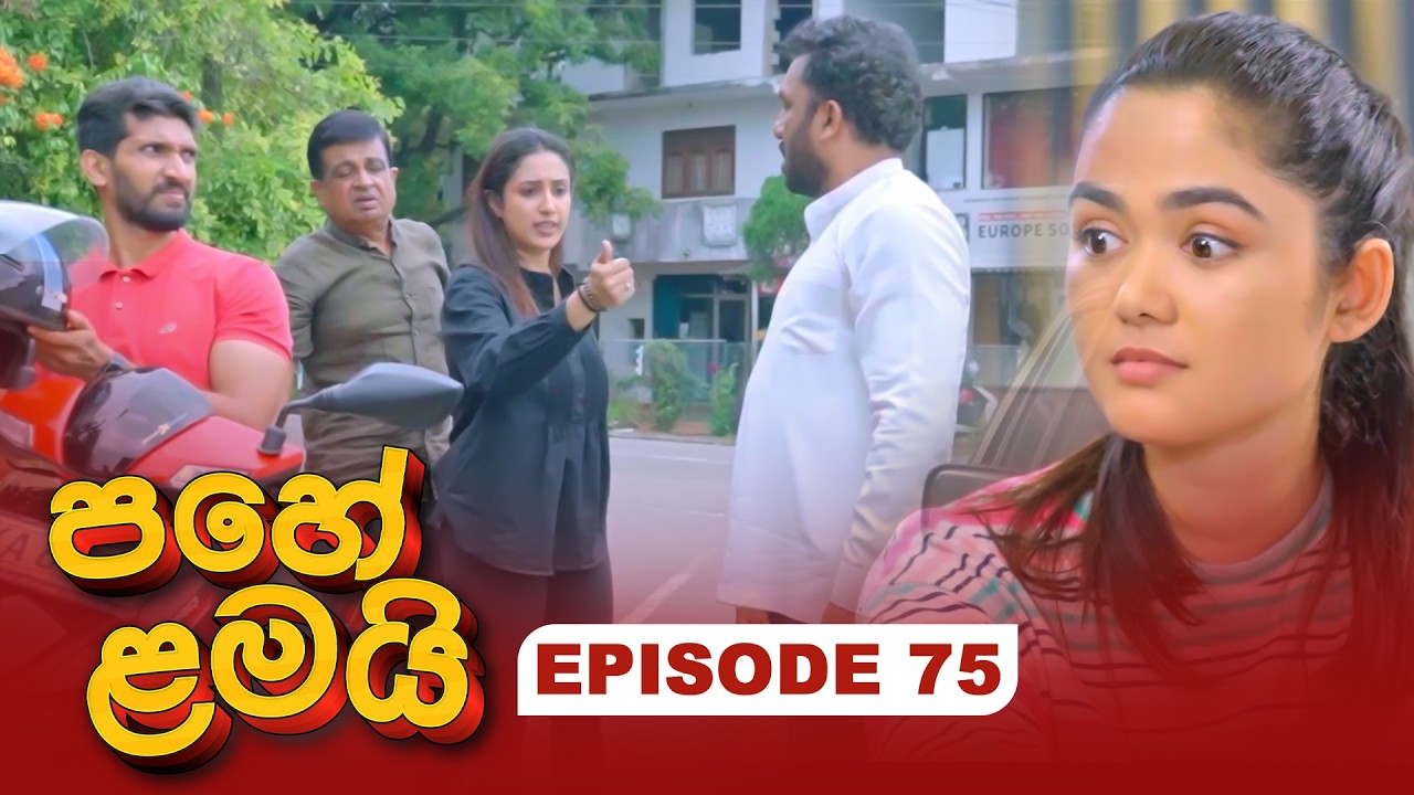 Pahe Lamai – Episode 75 – 2026-02-13