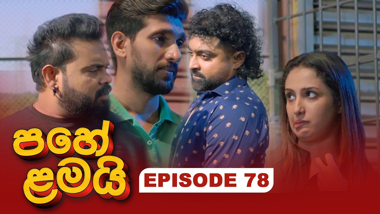 Pahe Lamai – Episode 78– 2026-02-18