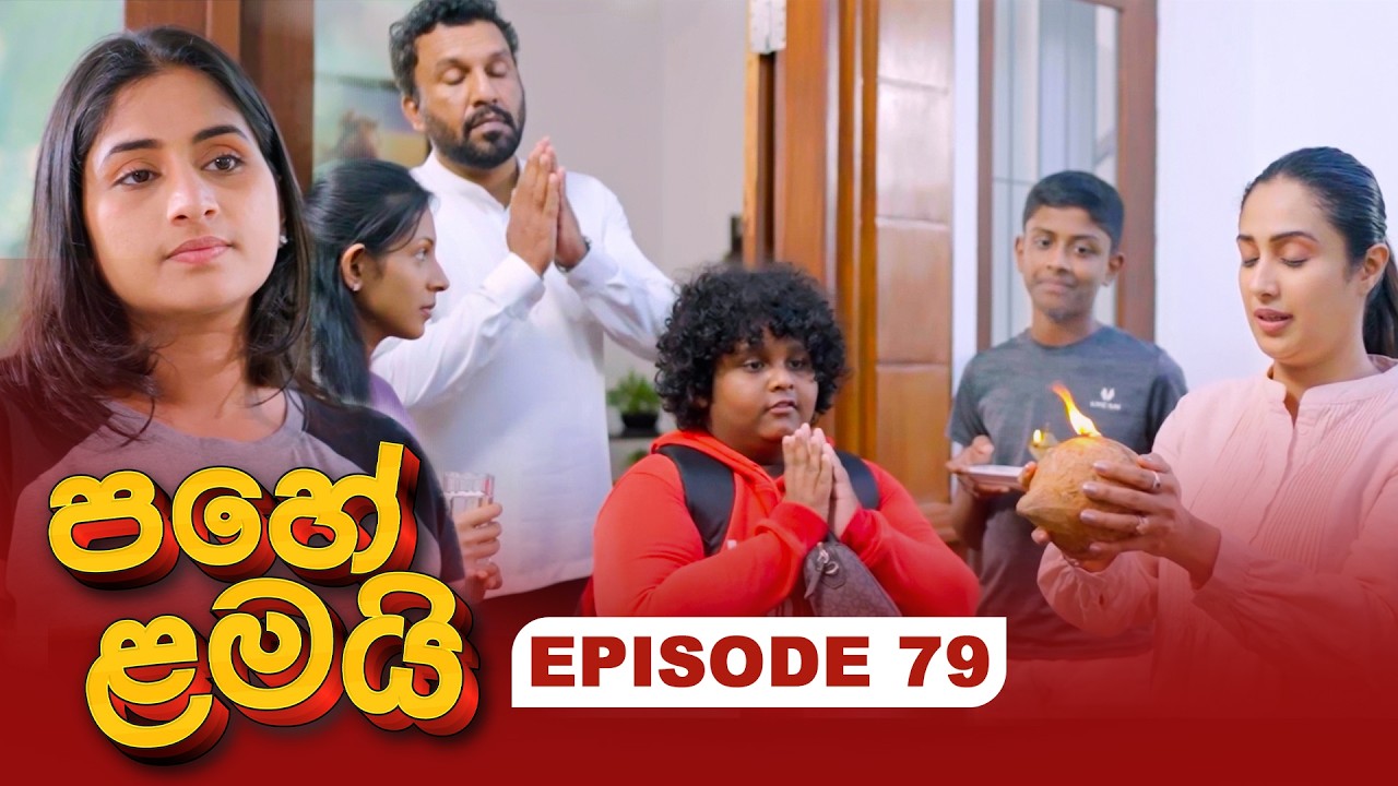 Pahe Lamai – Episode 79 – 2026-02-19