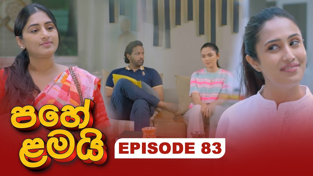 Pahe Lamai – Episode 83 – 2026-02-25