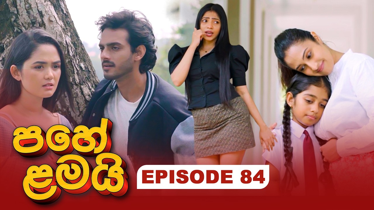 Pahe Lamai – Episode 84 – 2026-02-26