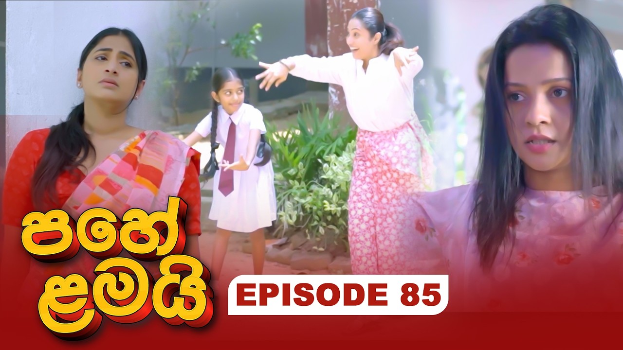 Pahe Lamai – Episode 85 – 2026-02-27