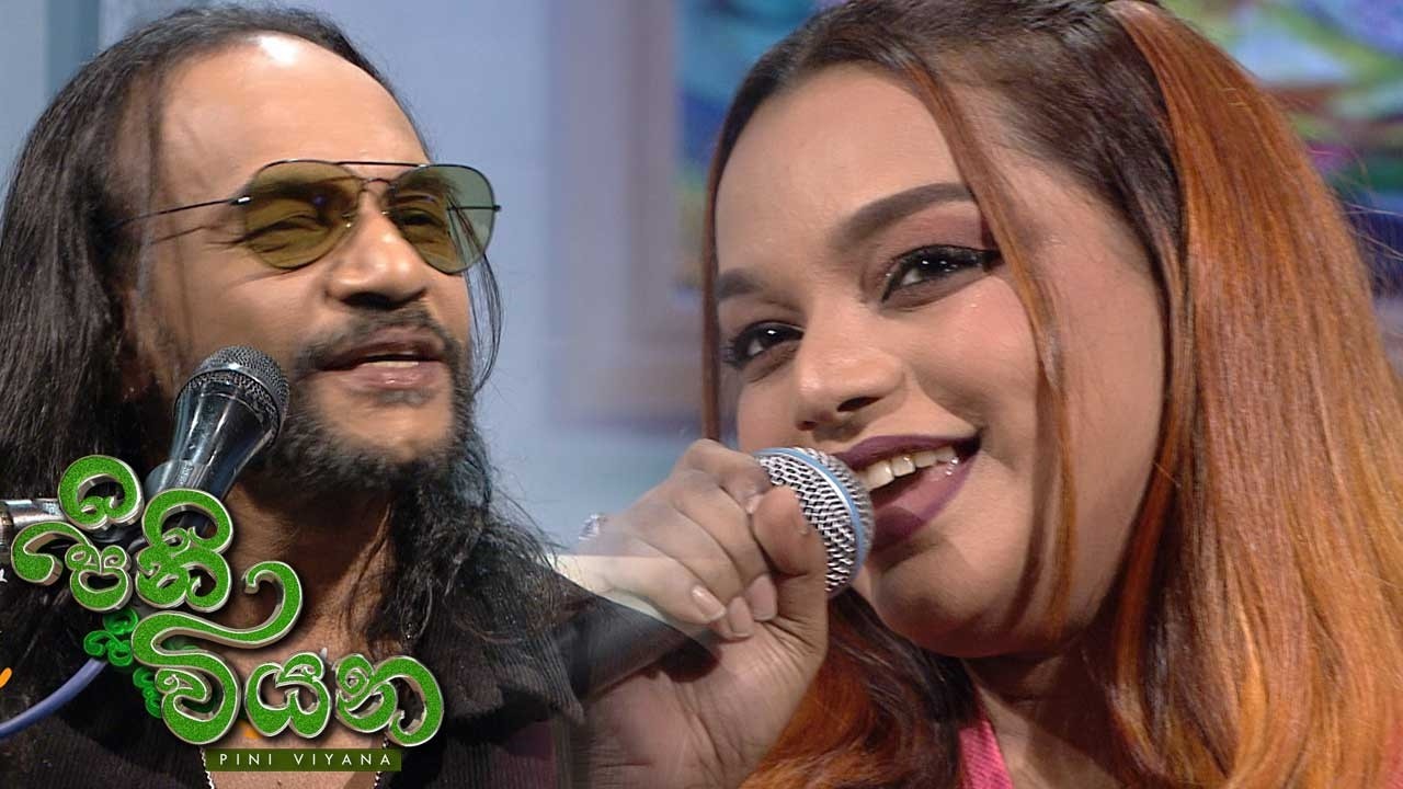 Pini Viyana – 2026-02-12