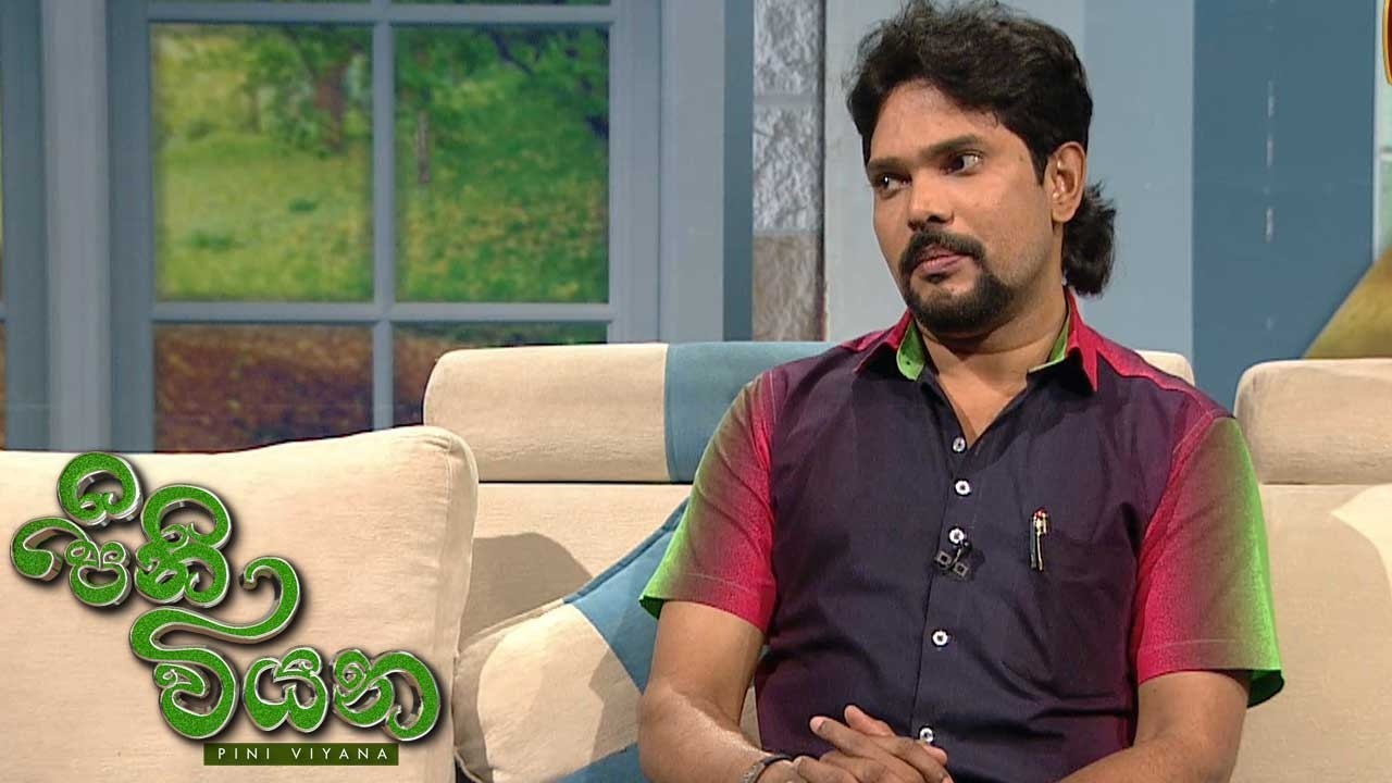 Pini Viyana – 2026-02-27