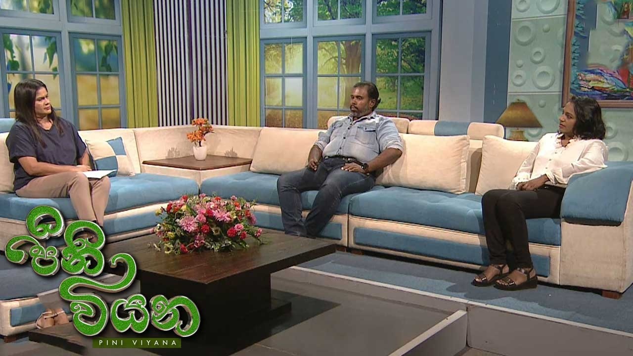 Pini Viyana – 2026-02-20