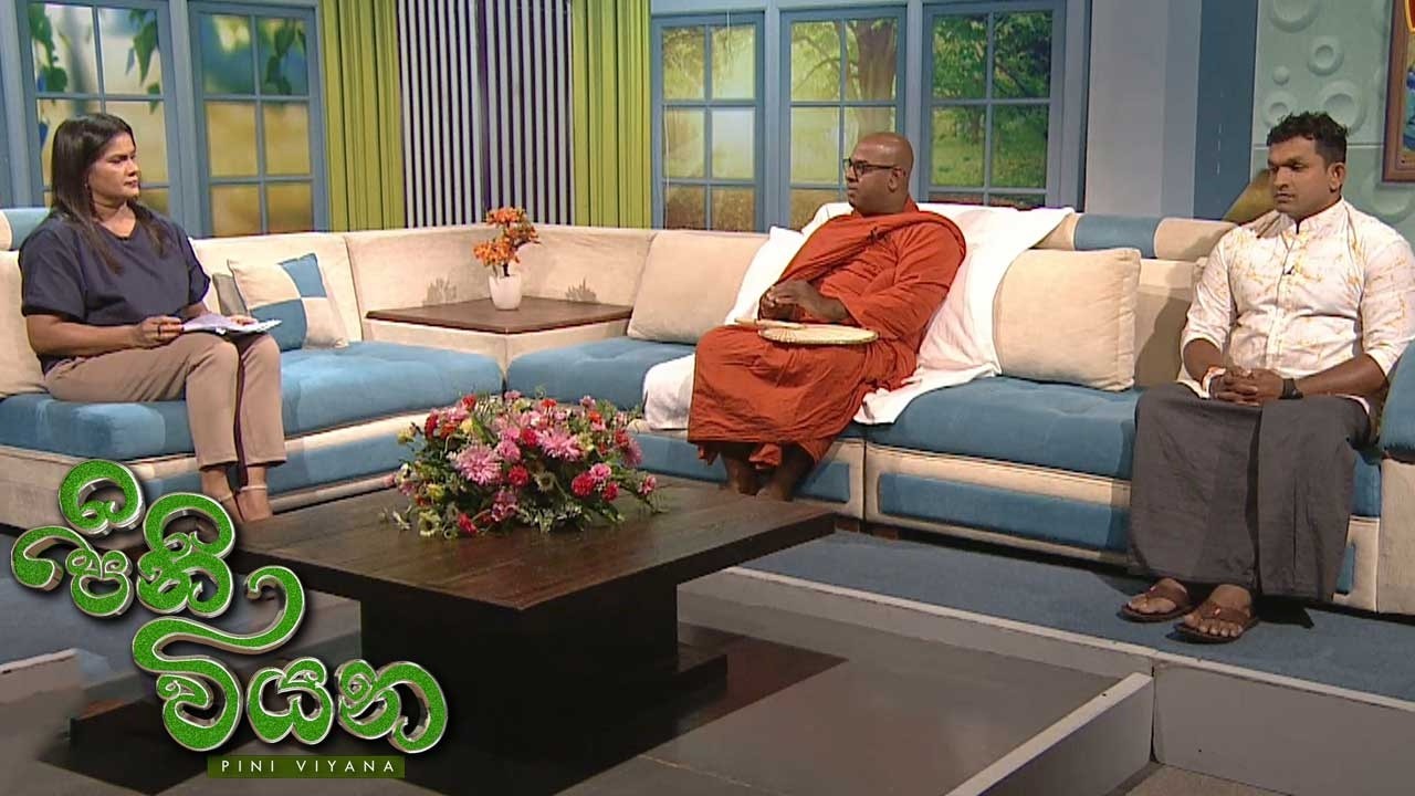 Pini Viyana – 2026-02-20