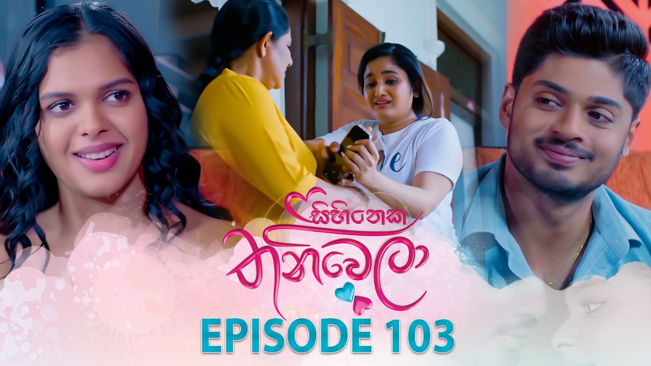 Sihineka Thaniwela – Episode 103 – 2026-02-23