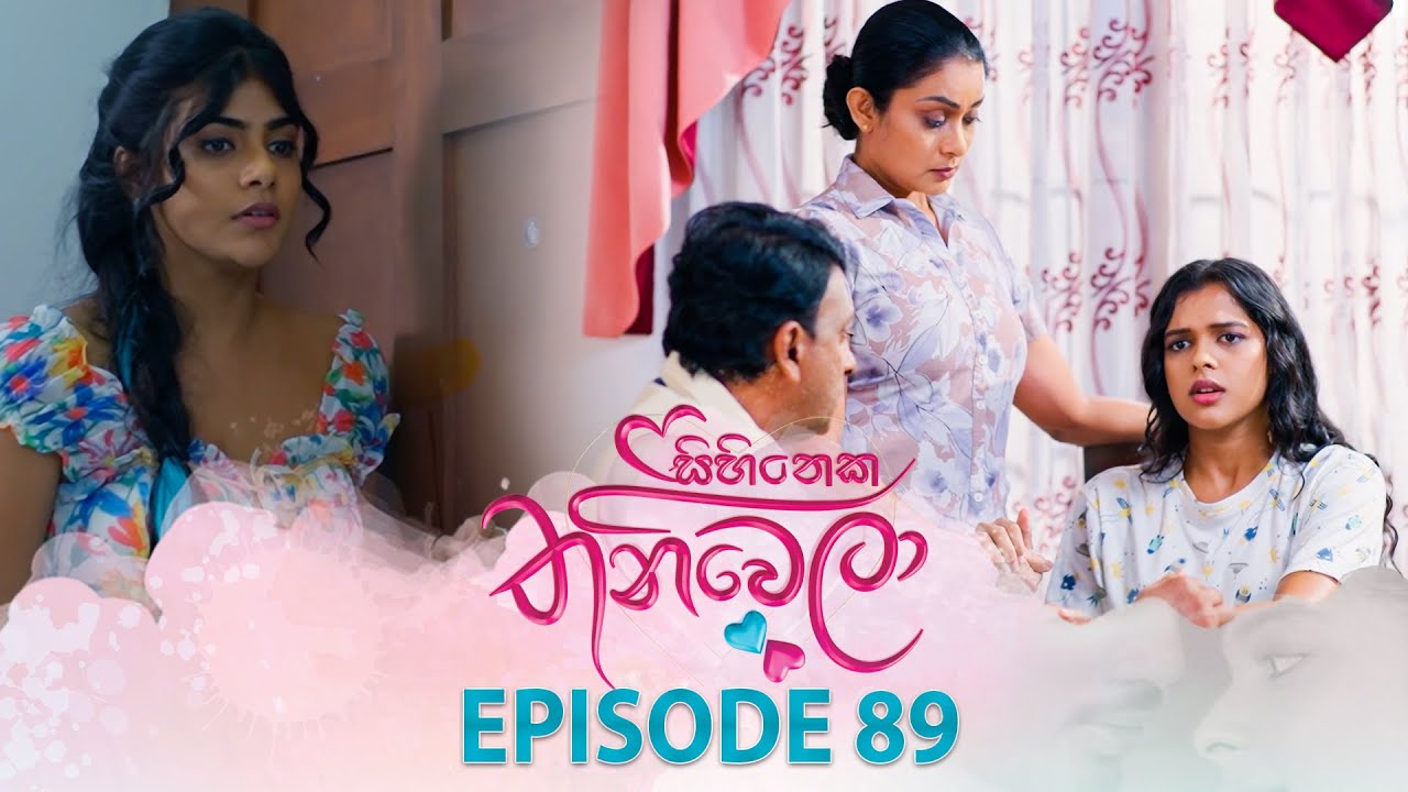 Sihineka Thaniwela – Episode 89 – 2026-02-03