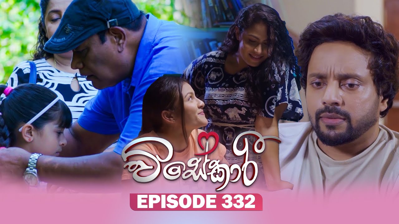 Visekari – Episode 332 – 2026-02-02