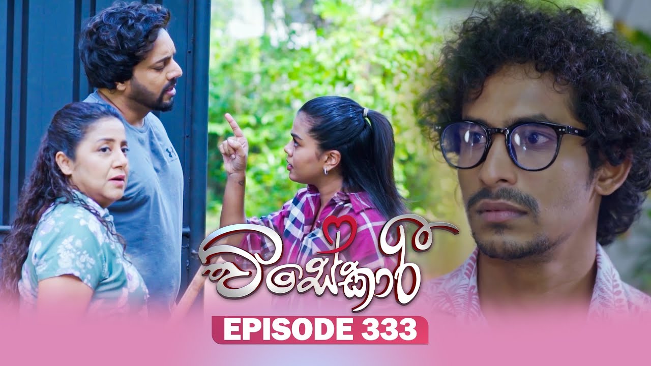 Visekari – Episode 333 – 2026-02-03