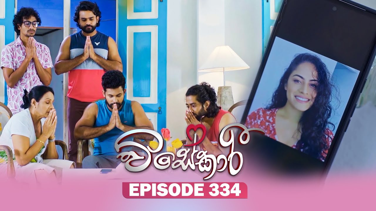 Visekari – Episode 334 – 2026-02-04