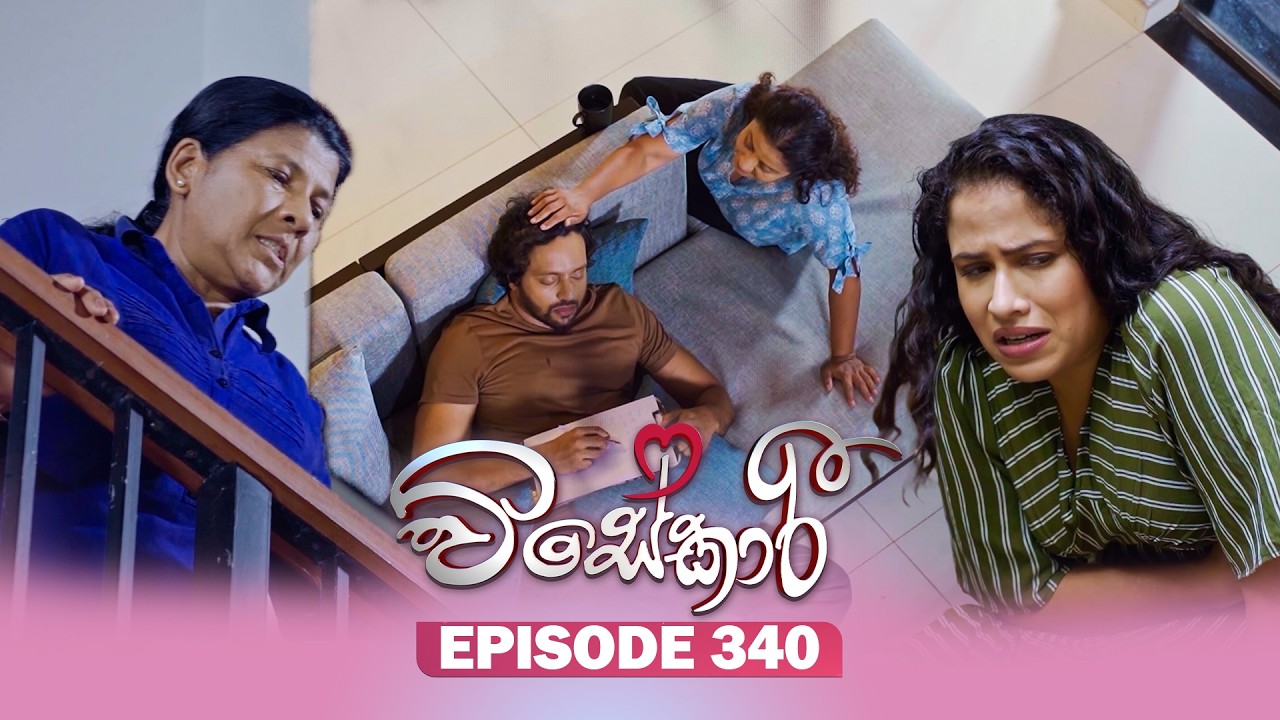 Visekari – Episode 340 – 2026-02-12