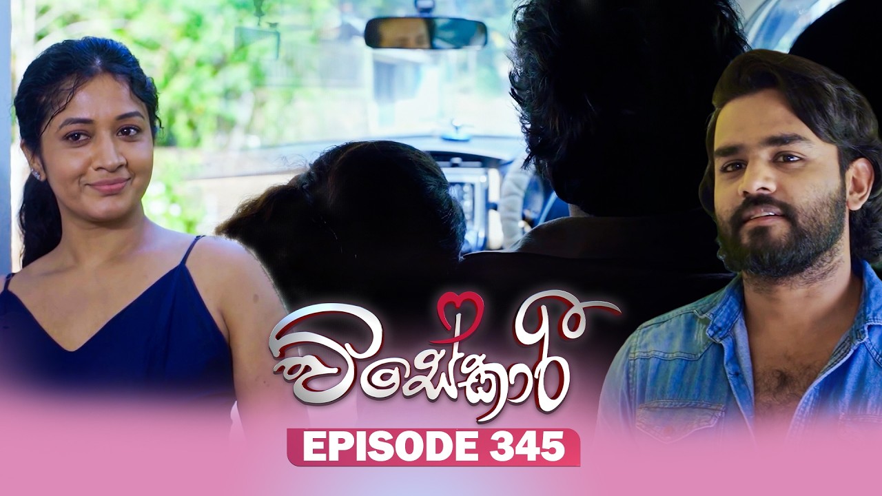 Visekari – Episode 345 – 2026-02-19