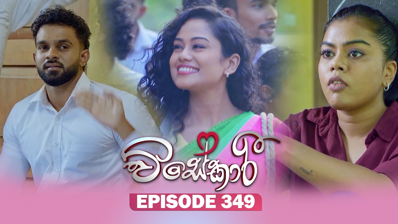 Visekari – Episode 349 – 2026-02-25
