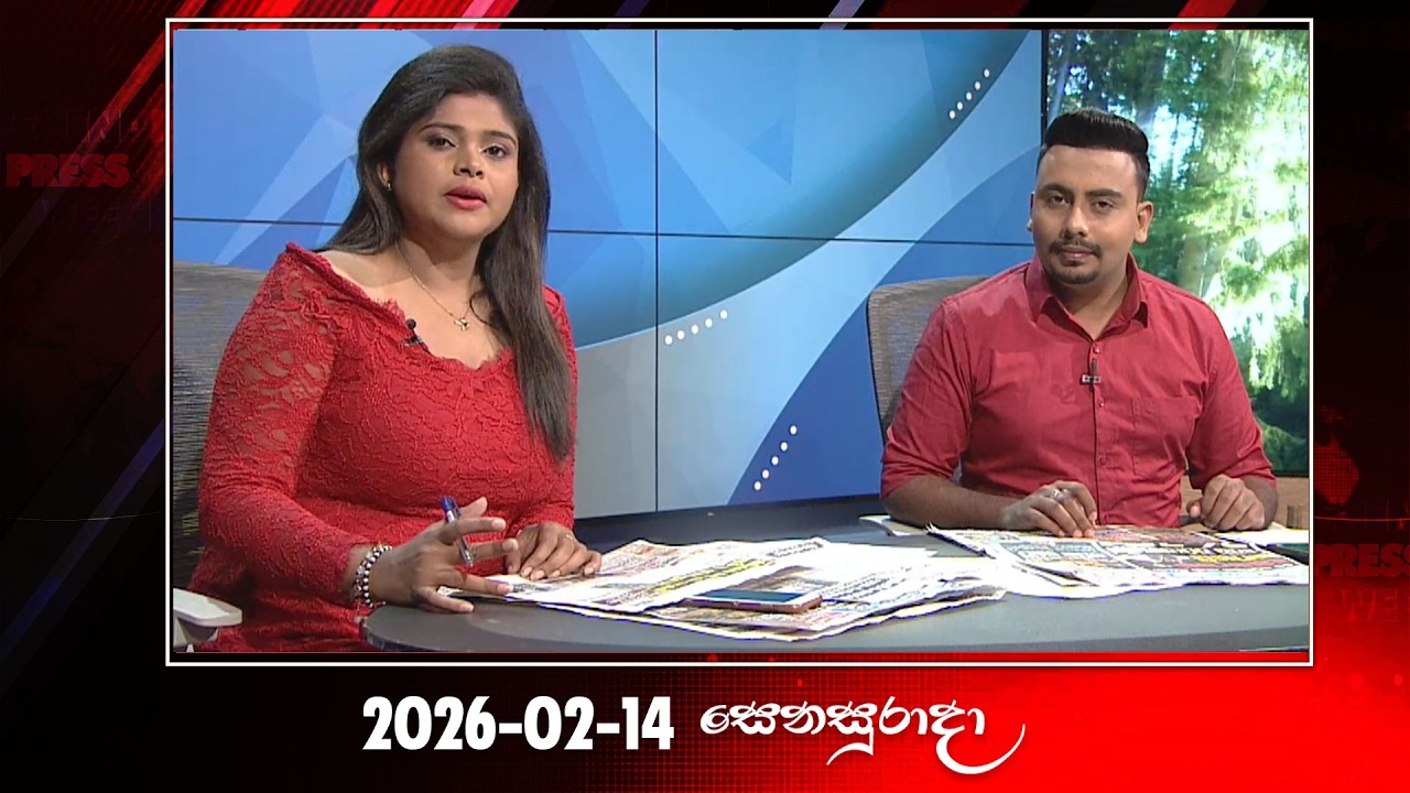 Weekend Press – 2026-02-14