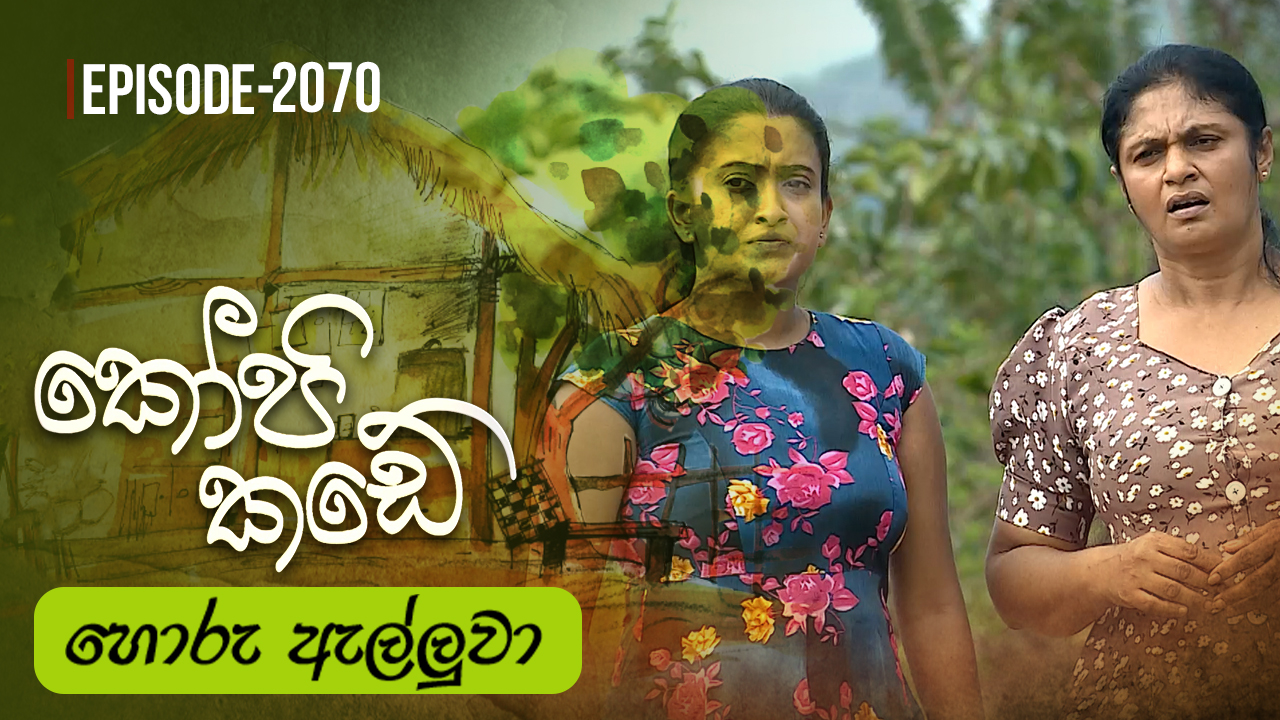 Kopi Kade – Episode 2070 – 2026-03-01
