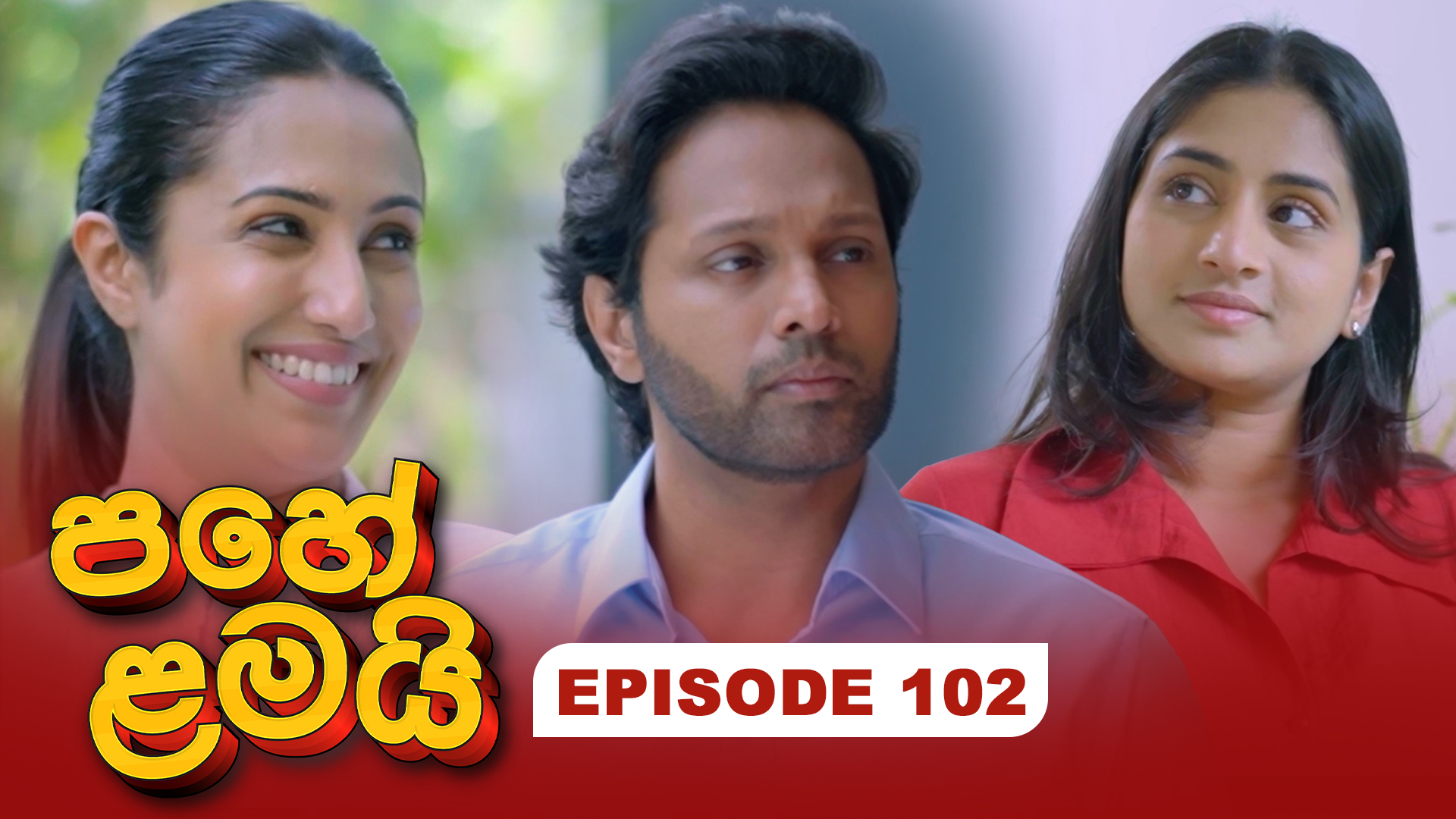 Pahe Lamai – Episode 102 – 2026-03-25