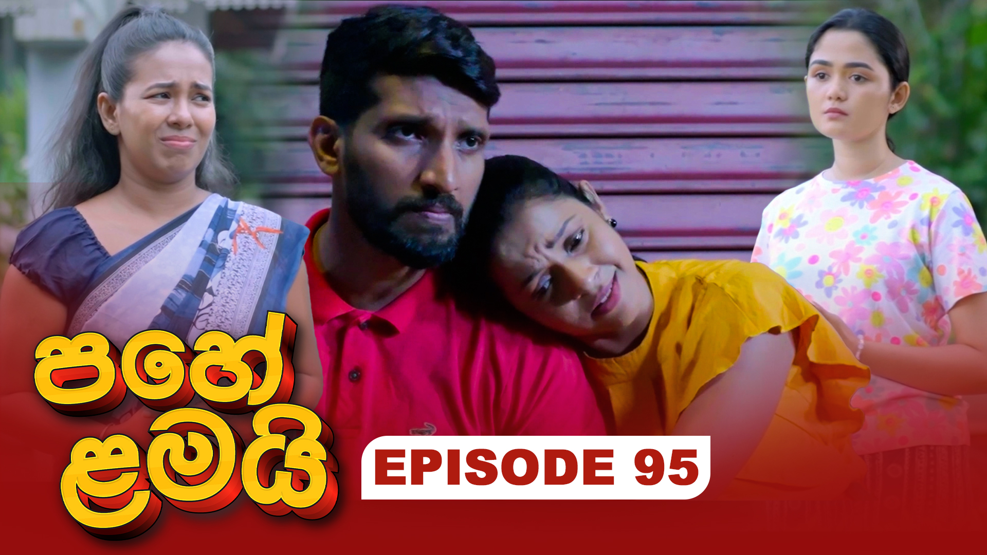 Pahe Lamai – Episode 95 – 2026-03-13