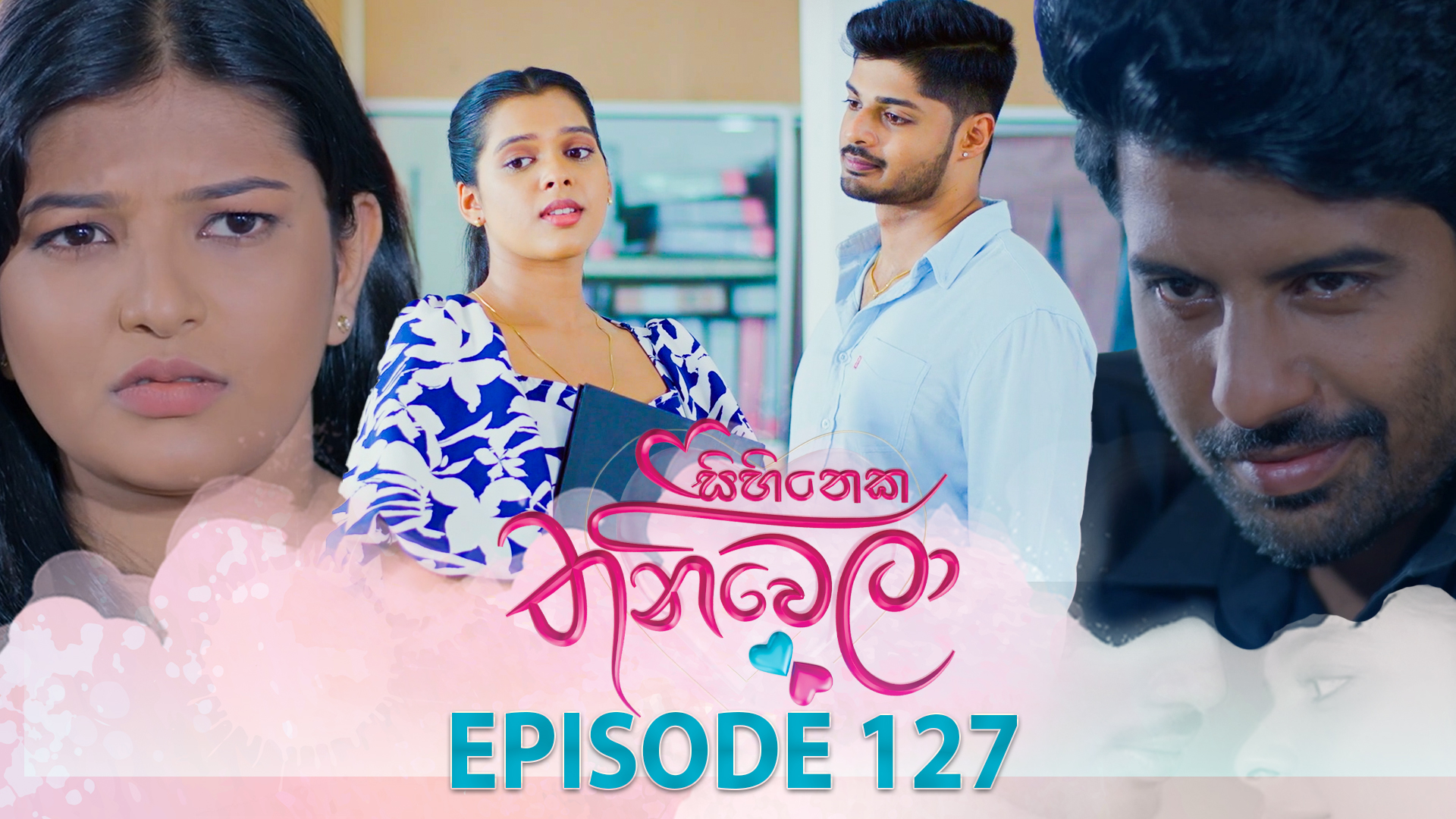 Sihineka Thaniwela – Episode 127 – 2026-03-27