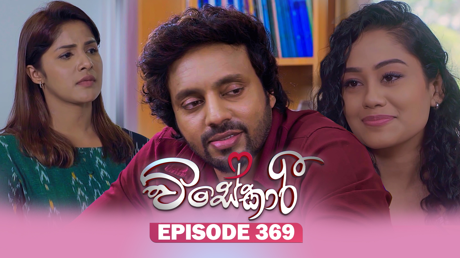 Visekari – Episode 369 – 2026-03-25