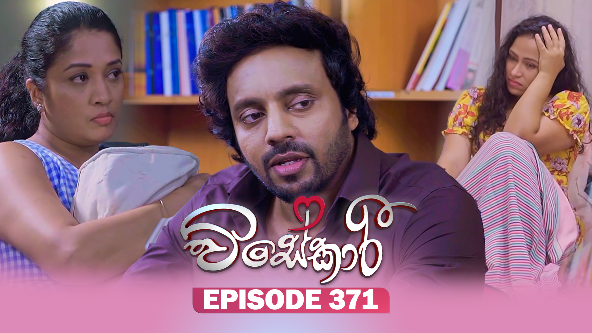 Visekari – Episode 371 – 2026-03-27