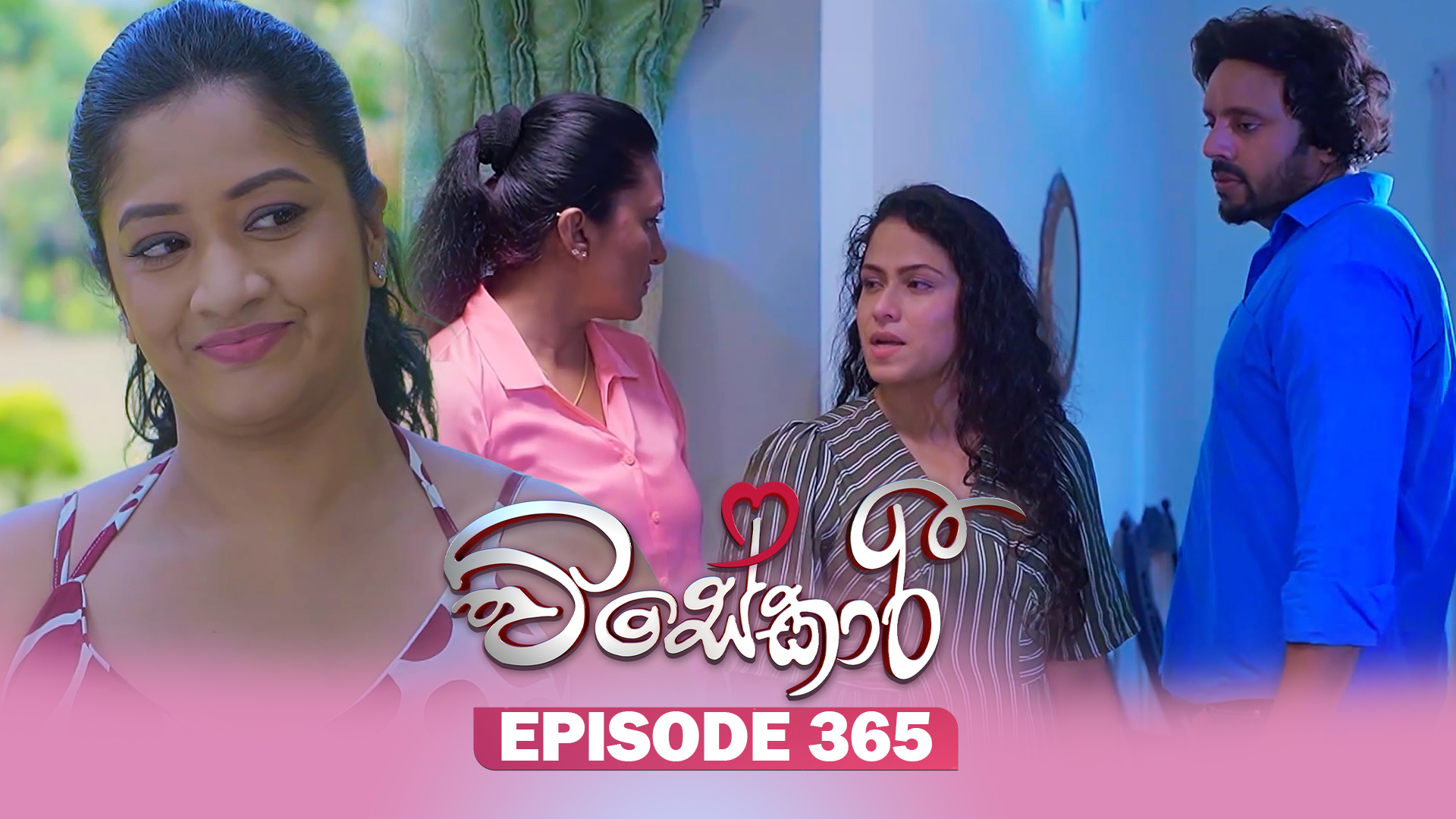Visekari – Episode 365 – 2026-03-19
