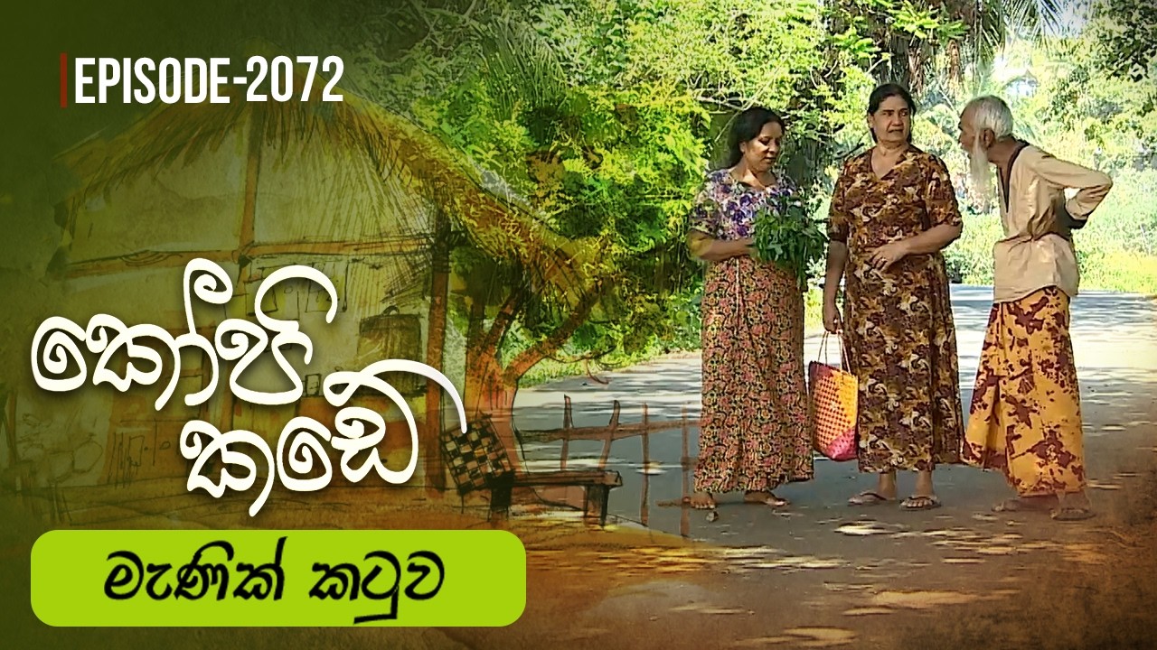 Kopi Kade – Episode 2072 – 2026-03-15