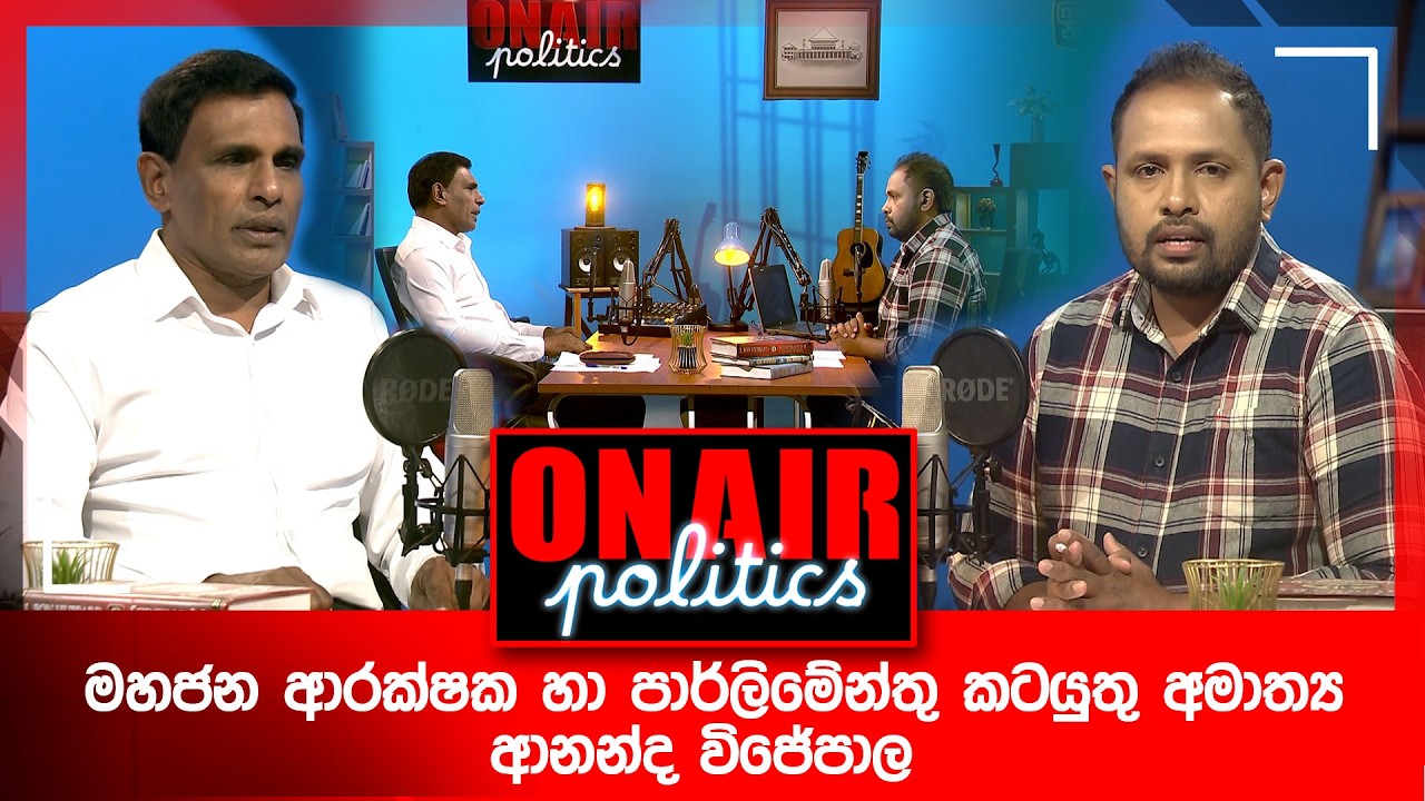 On Air Politics – 2026-03-03