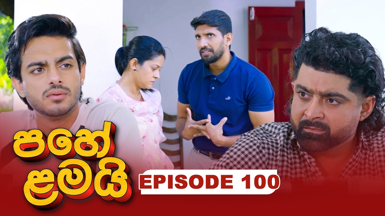 Pahe Lamai – Episode 100 – 2026-03-23