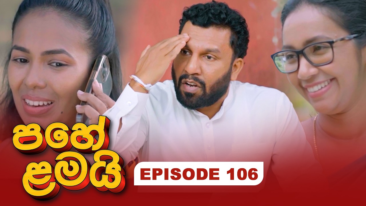 Pahe Lamai – Episode 106 – 2026-03-31