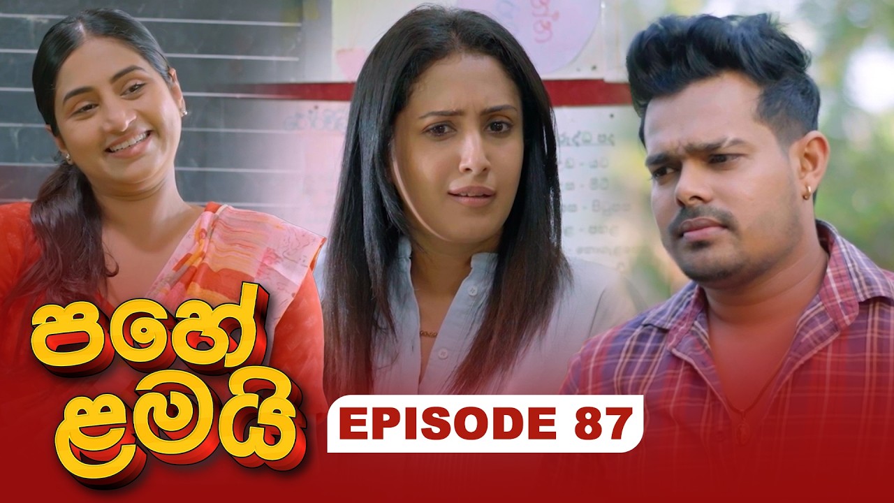 Pahe Lamai – Episode 87 – 2026-03-03