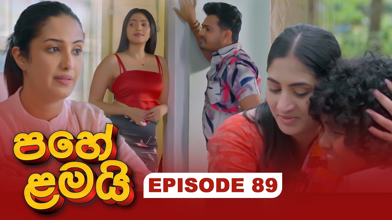 Pahe Lamai – Episode 89 – 2026-03-05