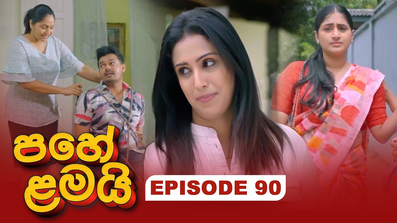 Pahe Lamai – Episode 90 – 2026-03-06