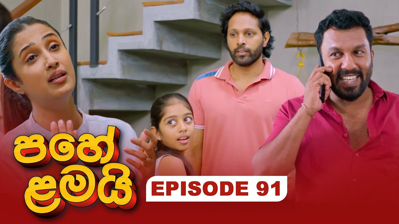 Pahe Lamai – Episode 91 – 2026-03-09