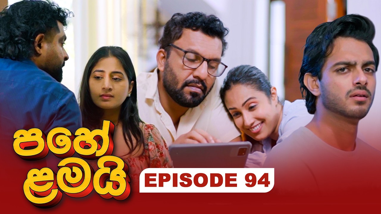 Pahe Lamai – Episode 94 – 2026-03-12