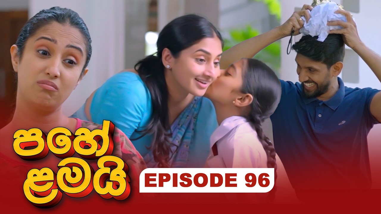 Pahe Lamai – Episode 96 – 2026-03-16
