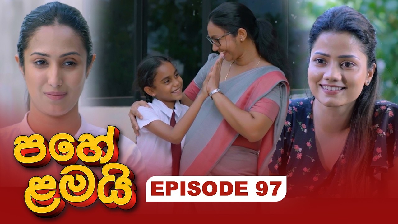 Pahe Lamai – Episode 97 – 2026-03-18