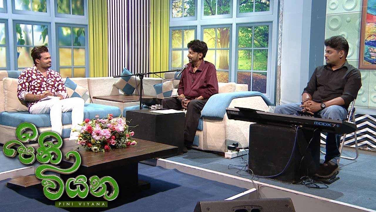 Pini Viyana – 2026-03-05