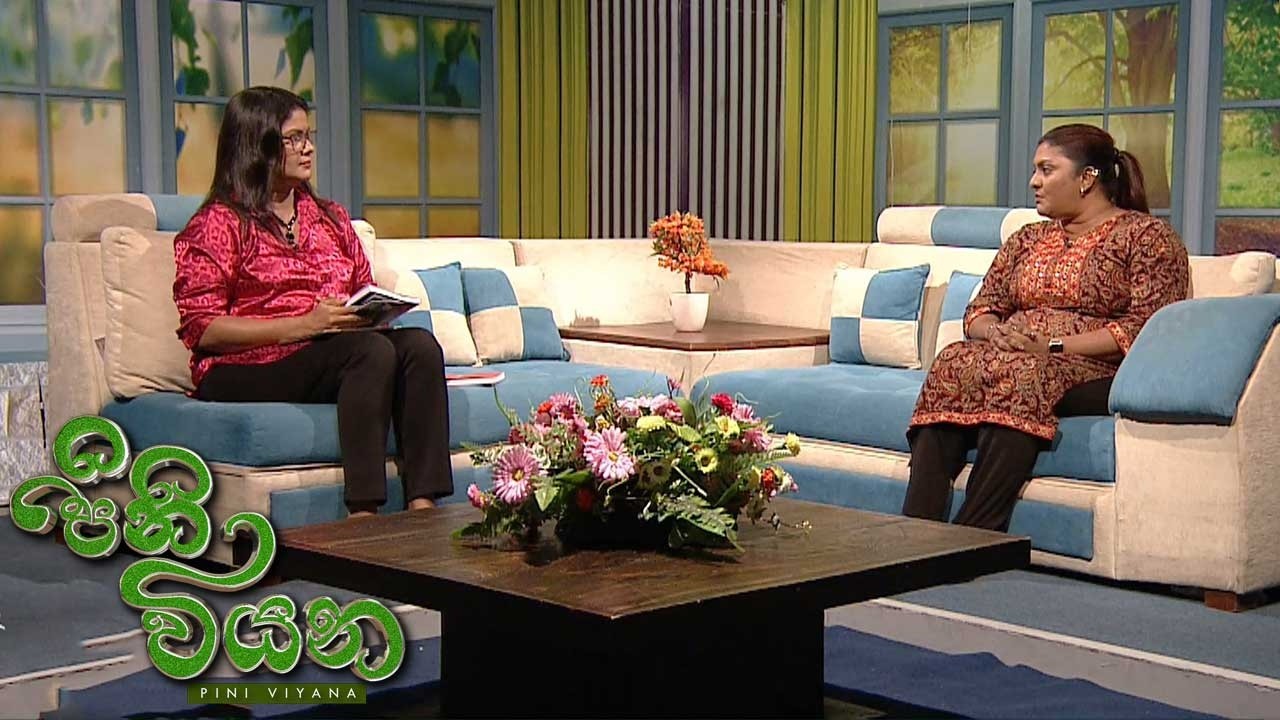 Pini Viyana – 2026-03-06