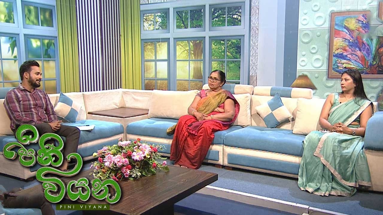 Pini Viyana – 2026-03-23