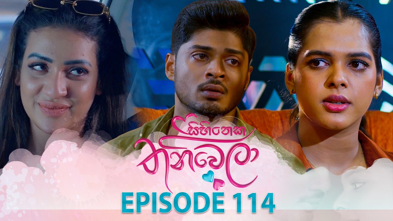 Sihineka Thaniwela – Episode 114 – 2026-03-10
