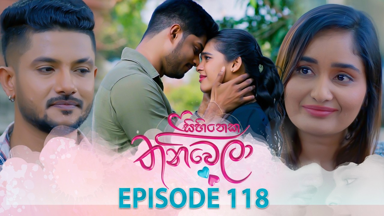 Sihineka Thaniwela – Episode 118 – 2026-03-16