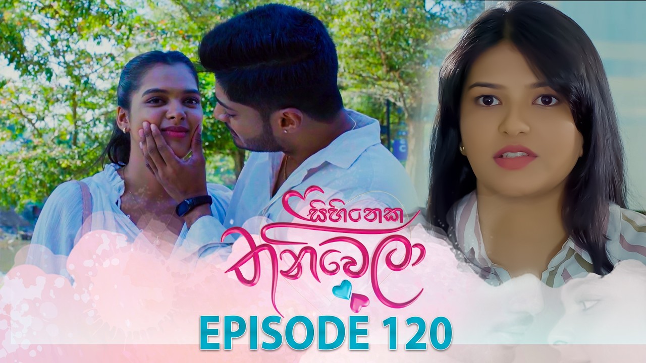 Sihineka Thaniwela – Episode 120 – 2026-03-18
