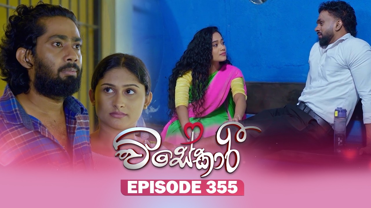 Visekari – Episode 355 – 2026-03-05